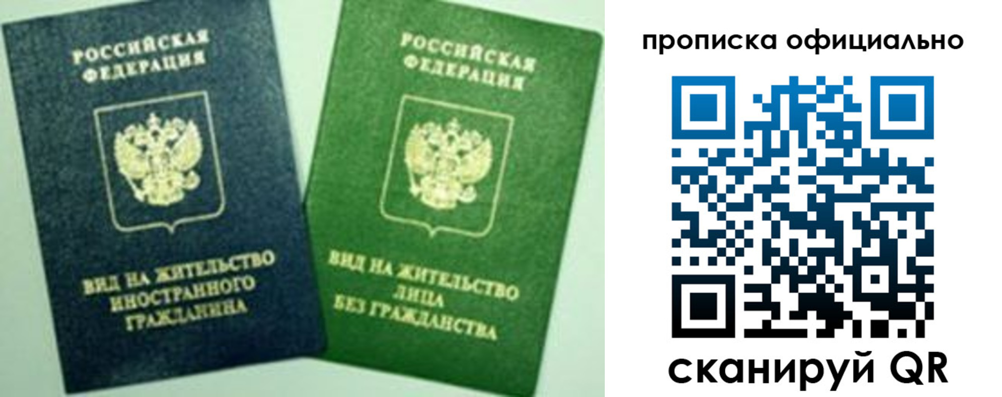 найти адрес прописки в Кашире